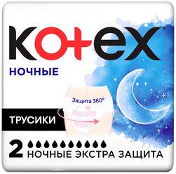 Kotex прокладки ночные, 2 шт.