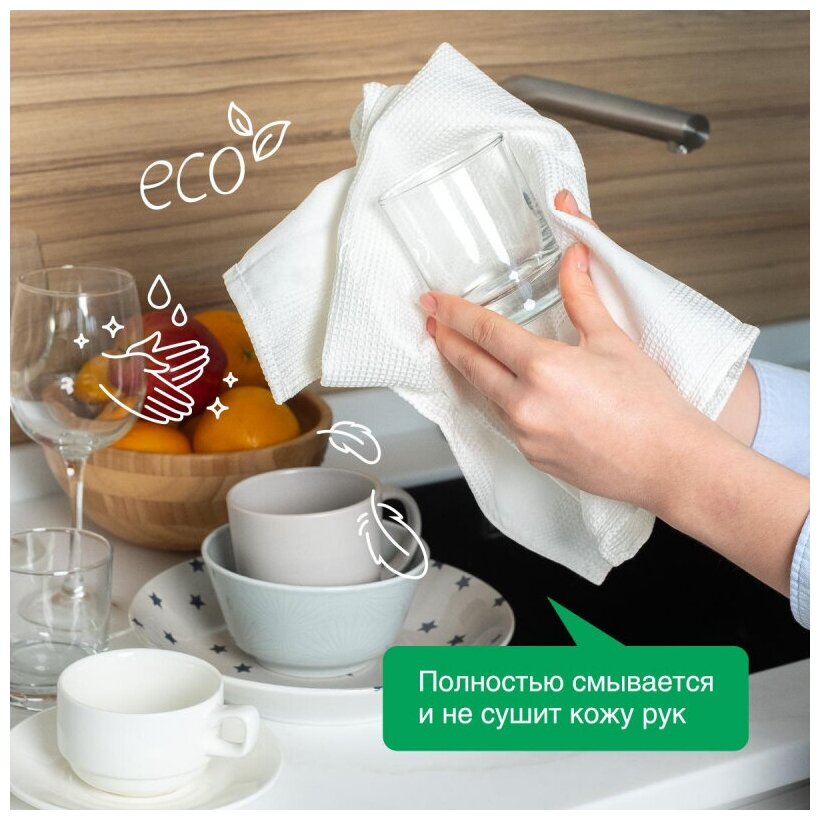 Средство для мытья посуды Synergetic Алоэ Вера 5л Синергетик - фото №4
