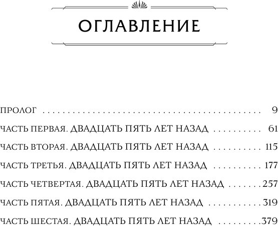 Звёздные войны: Расцвет Республики. Во тьму - фото №3