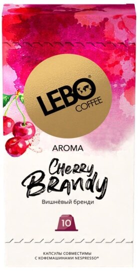 Кофе в капсулах Lebo Cherry Brandy c аром. вишн. бренди, 10кап/уп - фотография № 2