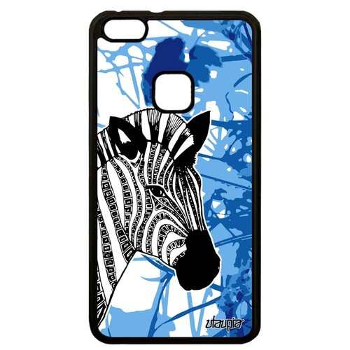 фото Чехол для телефонов huawei p10 lite, "зебра" полосатая африка utaupia