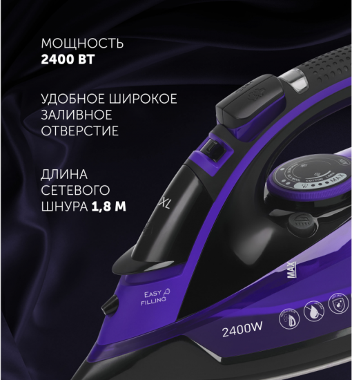 Утюг Polaris PIR 2415K