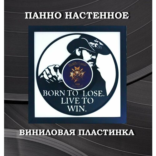 Панно настенное 