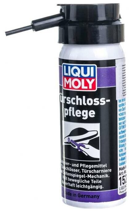 Смазка для цилиндров замков Liqui Moly Turschloss-Pflege 0,05 л 1528 LiquiMoly .