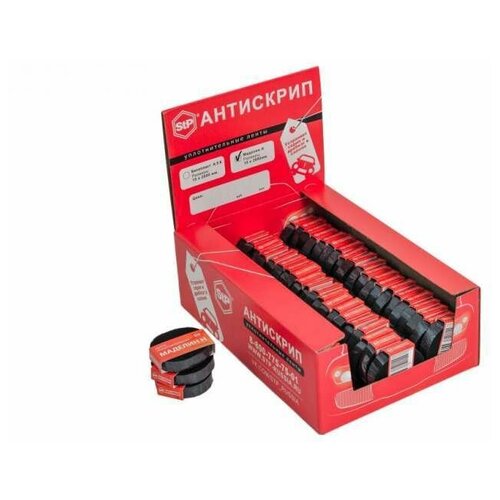 Лента антискрип STP Маделин - Н 15мм-200мм - (в упаковке 60 штук)