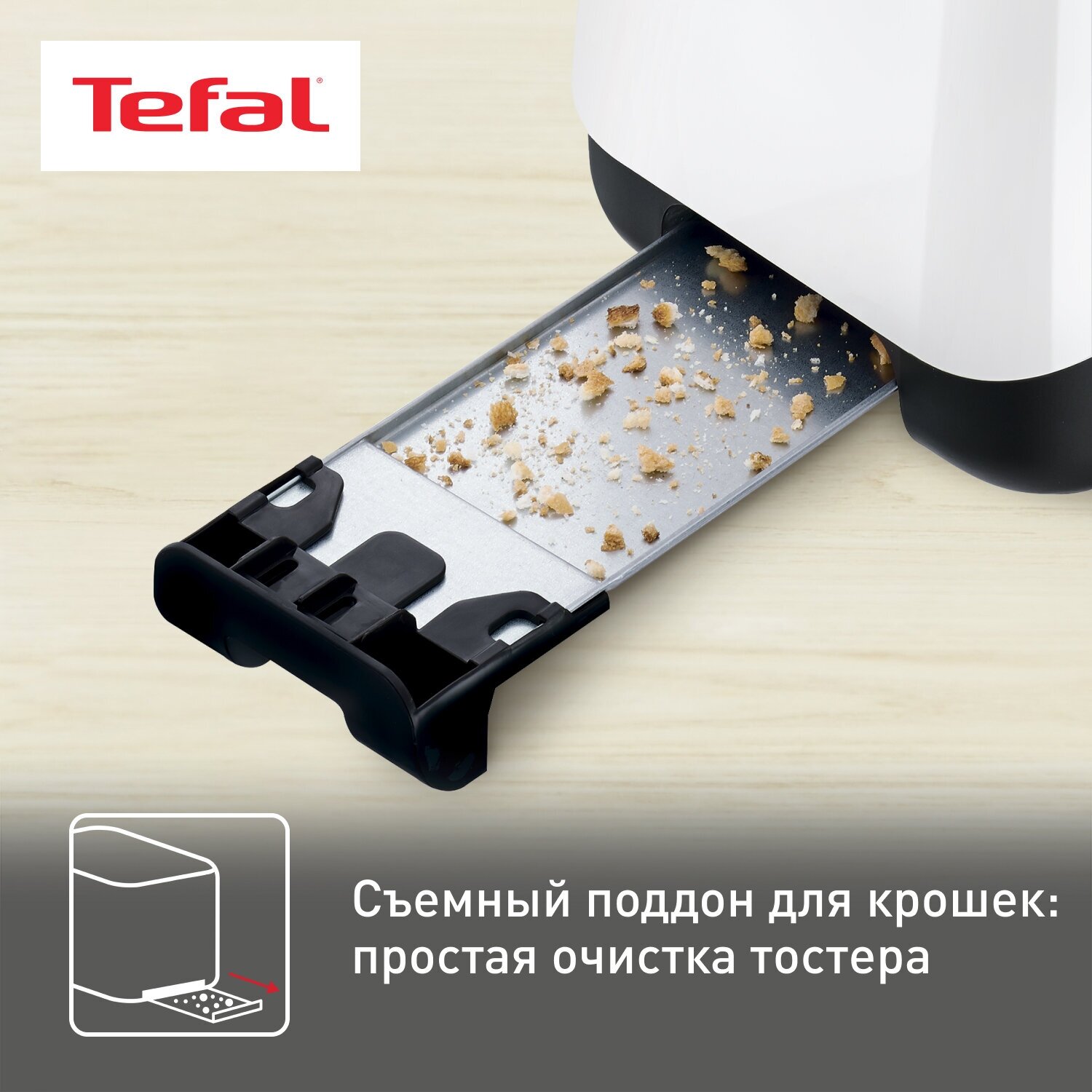 Тостер Tefal - фото №3