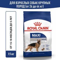 Royal Canin корм для взрослых собак крупных пород 15 кг