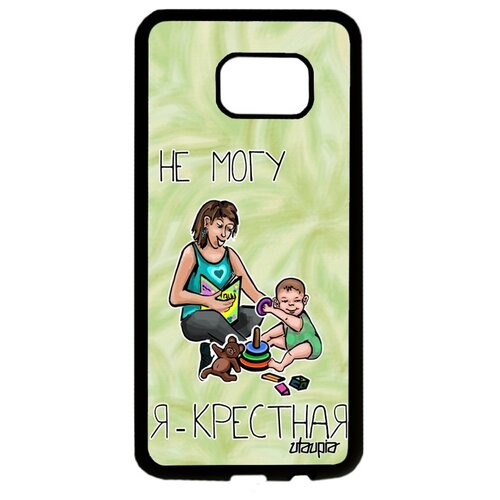 фото Чехол на смартфон galaxy s7 edge, "не могу - стала крестной!" мать повод utaupia