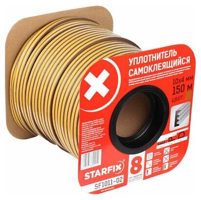 Уплотнитель тип E коричневый 10х4 мм STARFIX 150 м (SF1011-02)