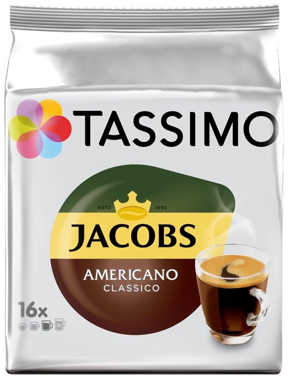 Кофе в капсулах Tassimo Jacobs Americano Classico, 16 порций