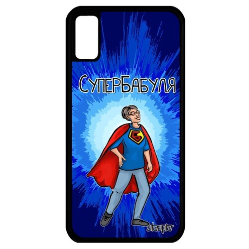 фото Чехол на смартфон iphone x, "супербабуля" смешной веселый utaupia