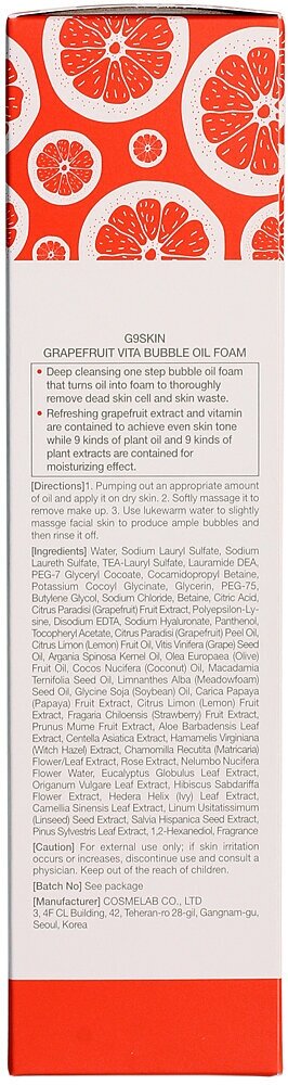 Пенка для умывания с экстрактом грейпрфрута G9SKIN Grapefruit Vita Bubble Oil Foam 210гр - фото №9