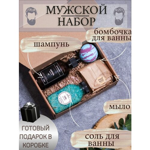 Подарочный набор для настоящего мужчины BB Organics подарочный набор для настоящего мужчины bb organics