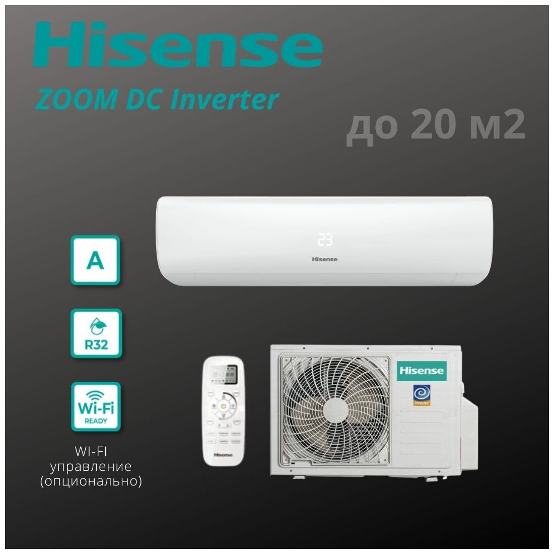 Инверторный кондиционер Hisense AS-07UR4RYRKB00 серии ZOOM DC Inverter белый - фотография № 11