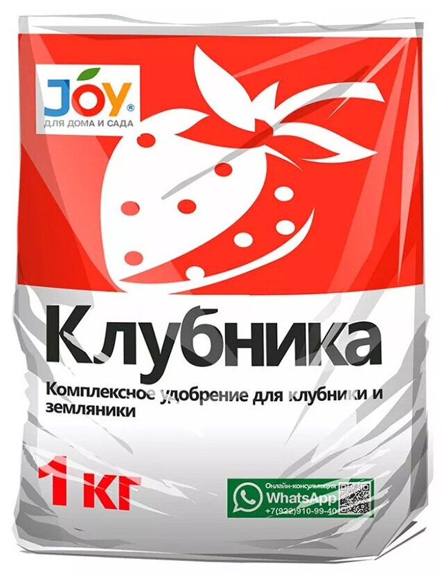 Удобрение гранулированное Joy Клубника, 1 кг