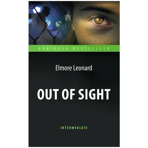 Леонард Элмор "Out of Sight" газетная