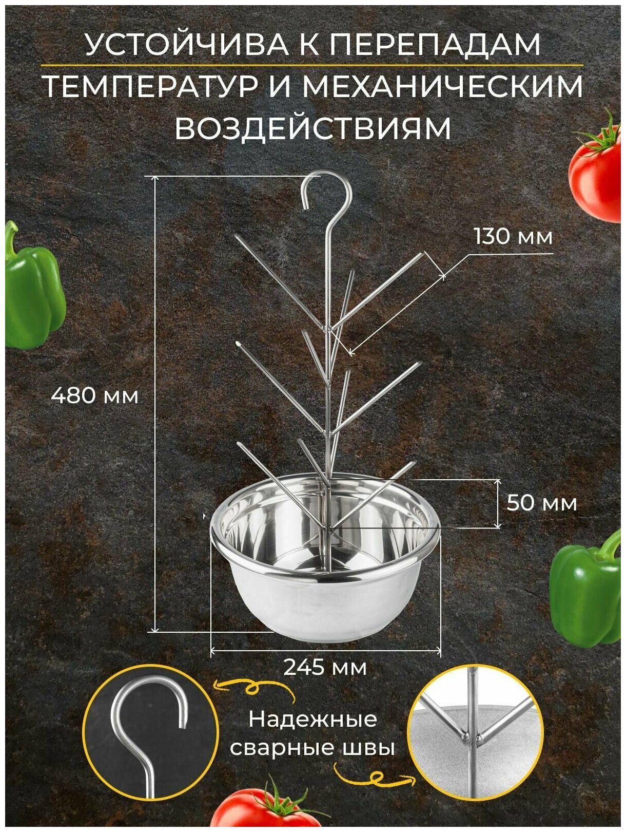 Ёлочка 10 шампуров D19 с миской D24.5 - фотография № 3