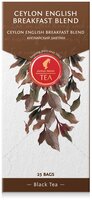Chaj Chernyj Julius Meinl Ceylon English Breakfast V Paketikah Chaj Kupit Po Vygodnoj Cene Na Yandeks Markete
