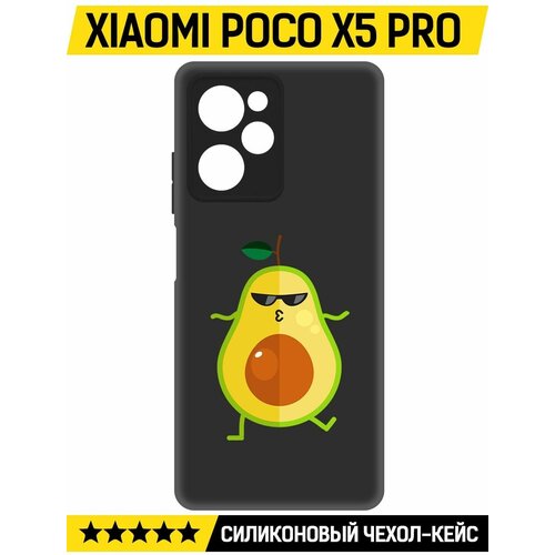 Чехол-накладка Krutoff Soft Case Авокадо Стильный для Xiaomi Poco X5 Pro черный чехол накладка krutoff soft case авокадо стильный для xiaomi poco m5s черный