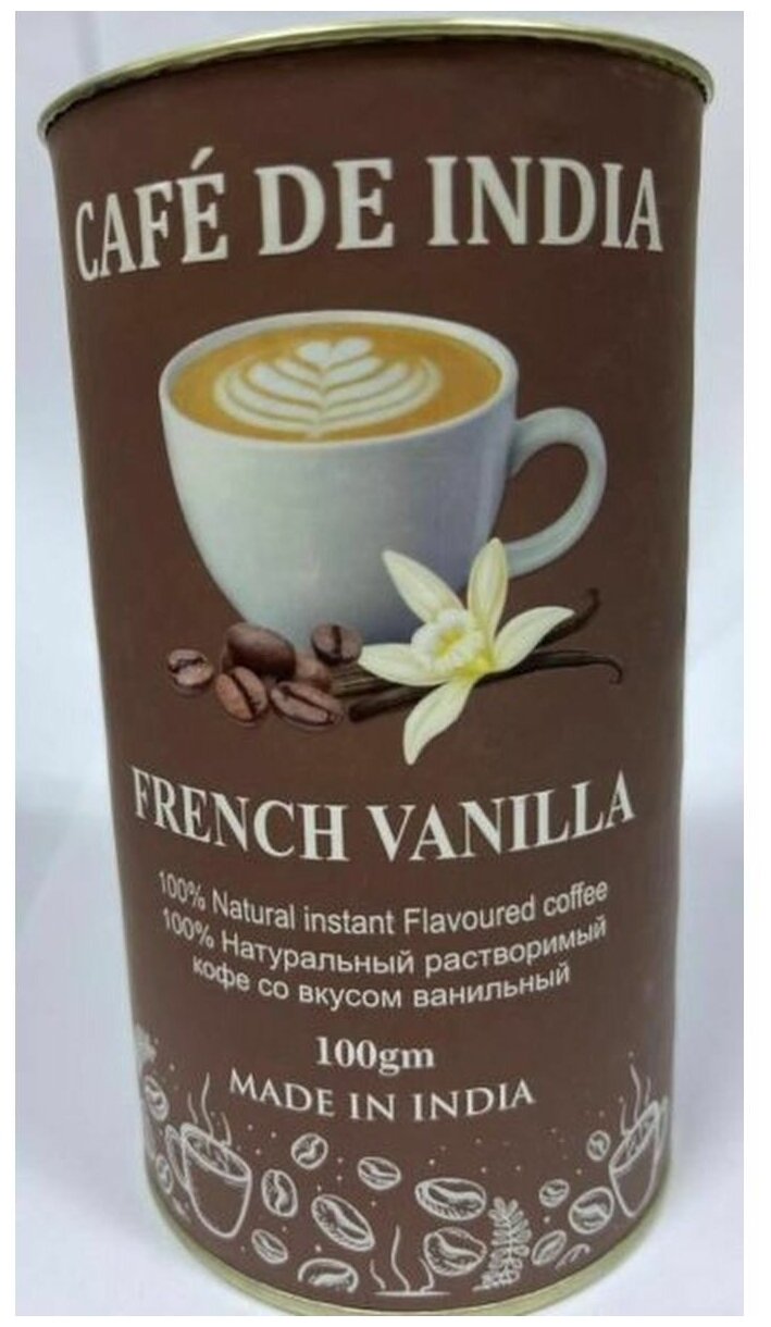 Кофе натуральный со вкусом французской ванили natural instant flavoured coffee "Vanilla" Bharat Bazaar | Бхарат Базар 100г - фотография № 1