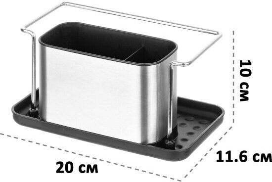 Подставка / органайзер для столовых приборов, сушилка для вилок, ложек 20х11,6х10 см EL Casa - фотография № 14