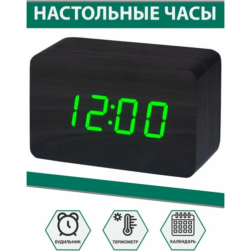 Часы электронные стильные VST-863 черное дерево зеленые цифры 78100₽