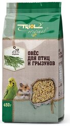 Triol корм Original овёс для птиц и грызунов, 450 г