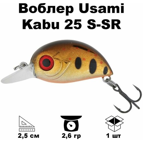 Воблер Usami Kabu 25 S-SR #589