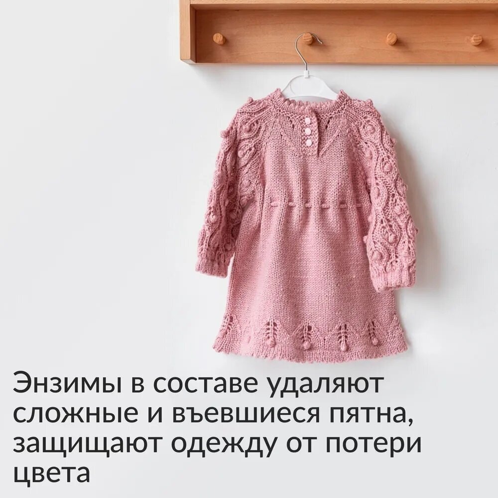 Гель для стирки детского белья Jundo с алоэ вера, 1 л (65 стирок) - фото №14