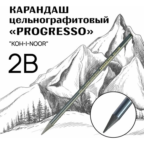 Карандаш Koh-I-Noor PROGRESSO 2В цельнографитовый, лак. корпус