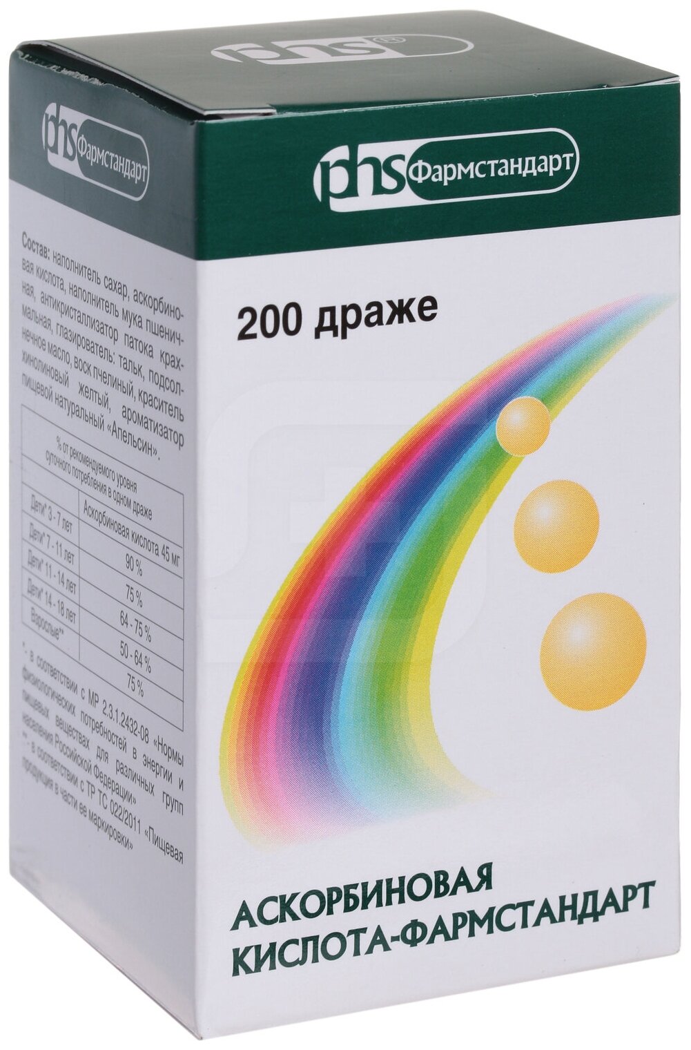 Аскорбиновая кислота-фармстандарт драже — купить по выгодной цене на ...