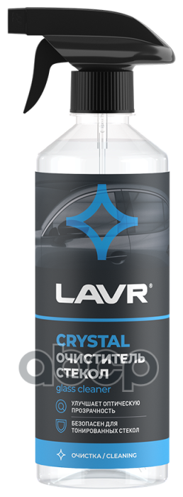 Омыватель Стекол Кристалл Lavr 0,5л Glass Cleaner Crystal С Триггером LAVR арт. Ln1601