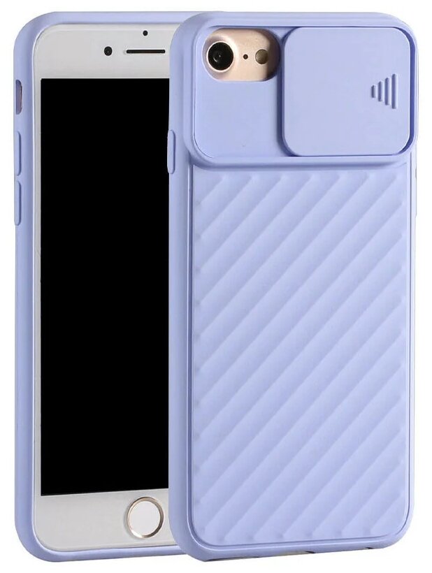Чехол силиконовый для iPhone SE 2020 / 7 / 8 со шторкой для камеры фиолетовый