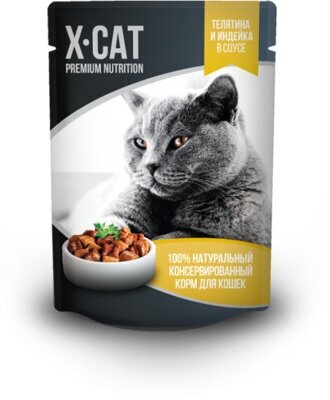 X-CAT Влажный корм для кошек телятина и индейка в соусе , 0,085 кг (10 шт)