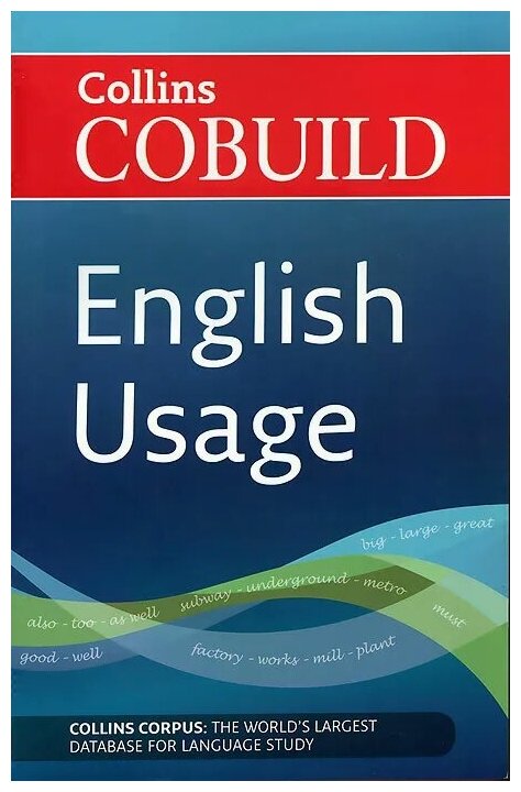 Collectif "English Usage" мелованная - фото №1