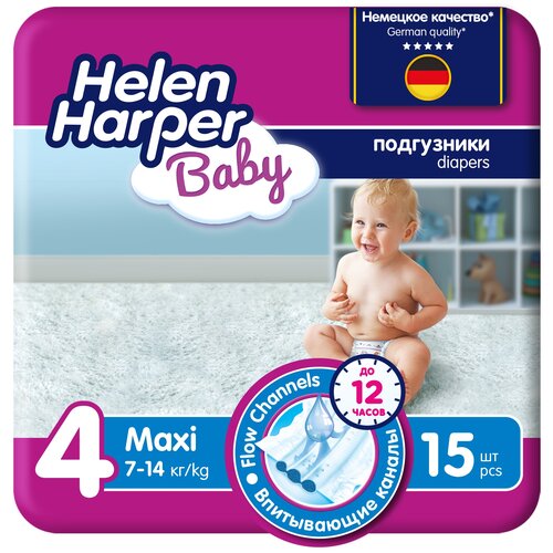 Подгузники HELEN HARPER Baby (Хелен Харпер Бэби) Maxi 7-14 кг. (44 шт.)