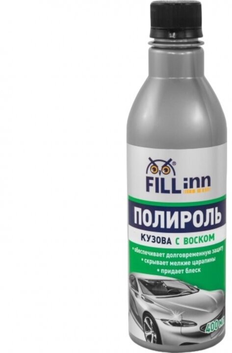 Полироль кузова с воском Fill Inn FL050