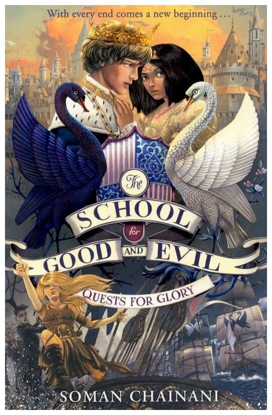 The School for Good and Evil. Quests for Glory - фото №1