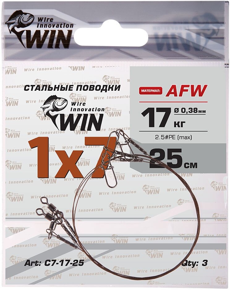 Win Поводок 1х7 (AFW) 25см 17кг 3шт