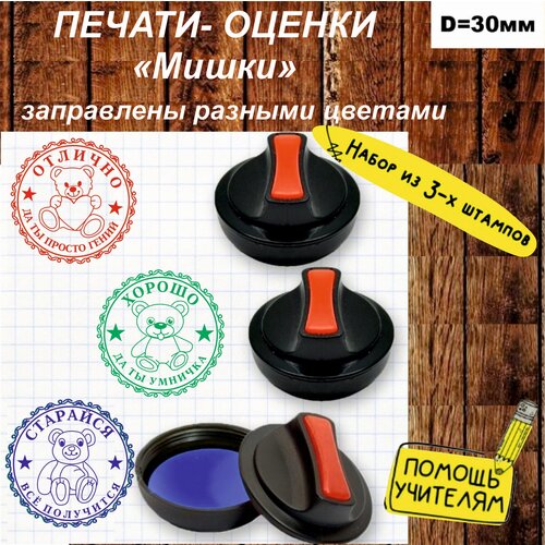 зеленый, синий