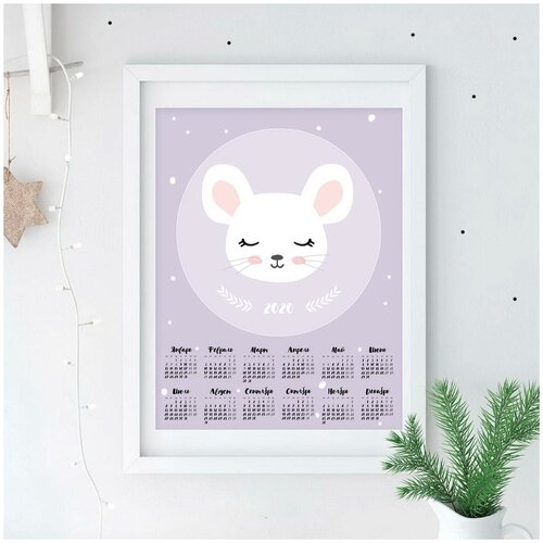 Интерьерный дизайнерский постер Календарь с Мышонком (размер А3)