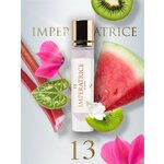 Imperatrice 13ml - изображение