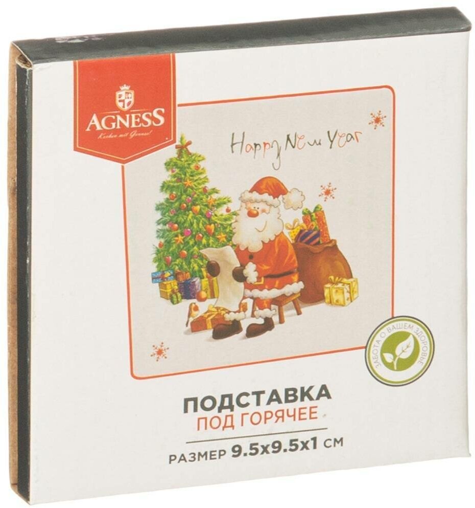 Подставка под горячее Agness 358-1693, 9,5x9,5x1 см - фотография № 2