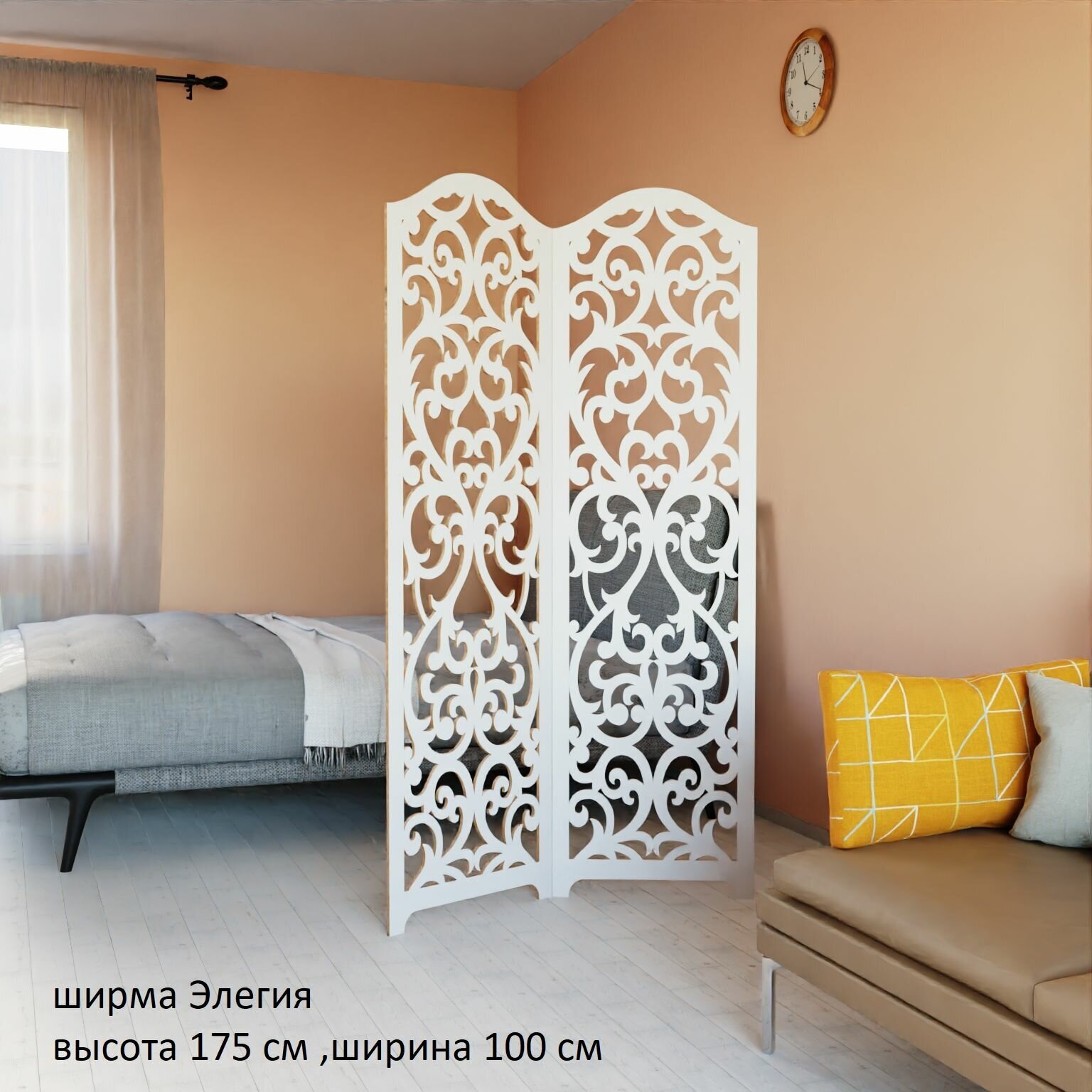 Ширма перегородка складная для зонирования комнаты 2 створки. 175х100 см.