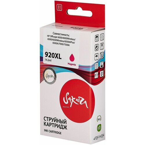 Картридж №920XL для HP OfficeJet 7000, 6500a, 6000, 7500a CD973AE Sakura пурпурный ic h973 картридж 920xl для hp officejet 6000 6500a 6500a plus 7000 7500a пурпурный