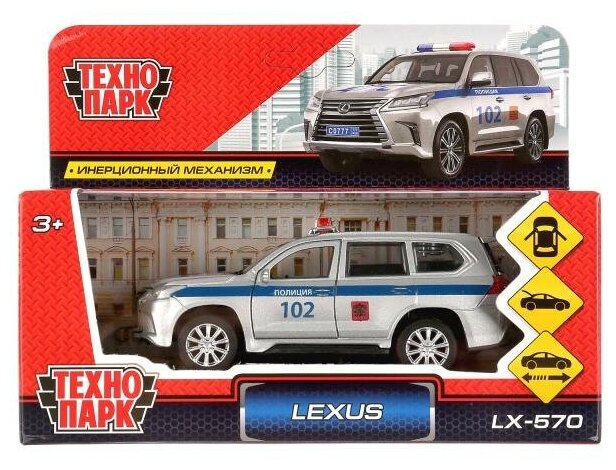 Машина металл "Lexus Lx-570 Полиция" 12 см. Технопарк LX570-P