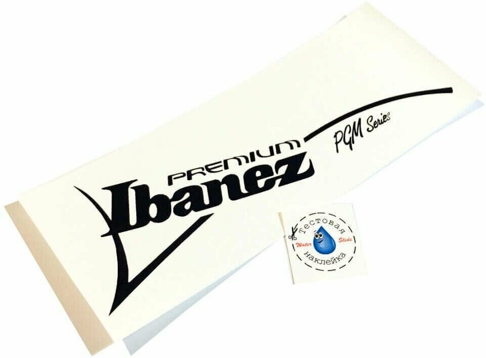 Декаль переводная на гитару "Ibanez Premium"