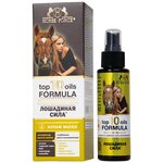 Лошадиная Сила TOP 10 OILS FORMULA Купаж масел для роста и глубокого восстановления волос - изображение