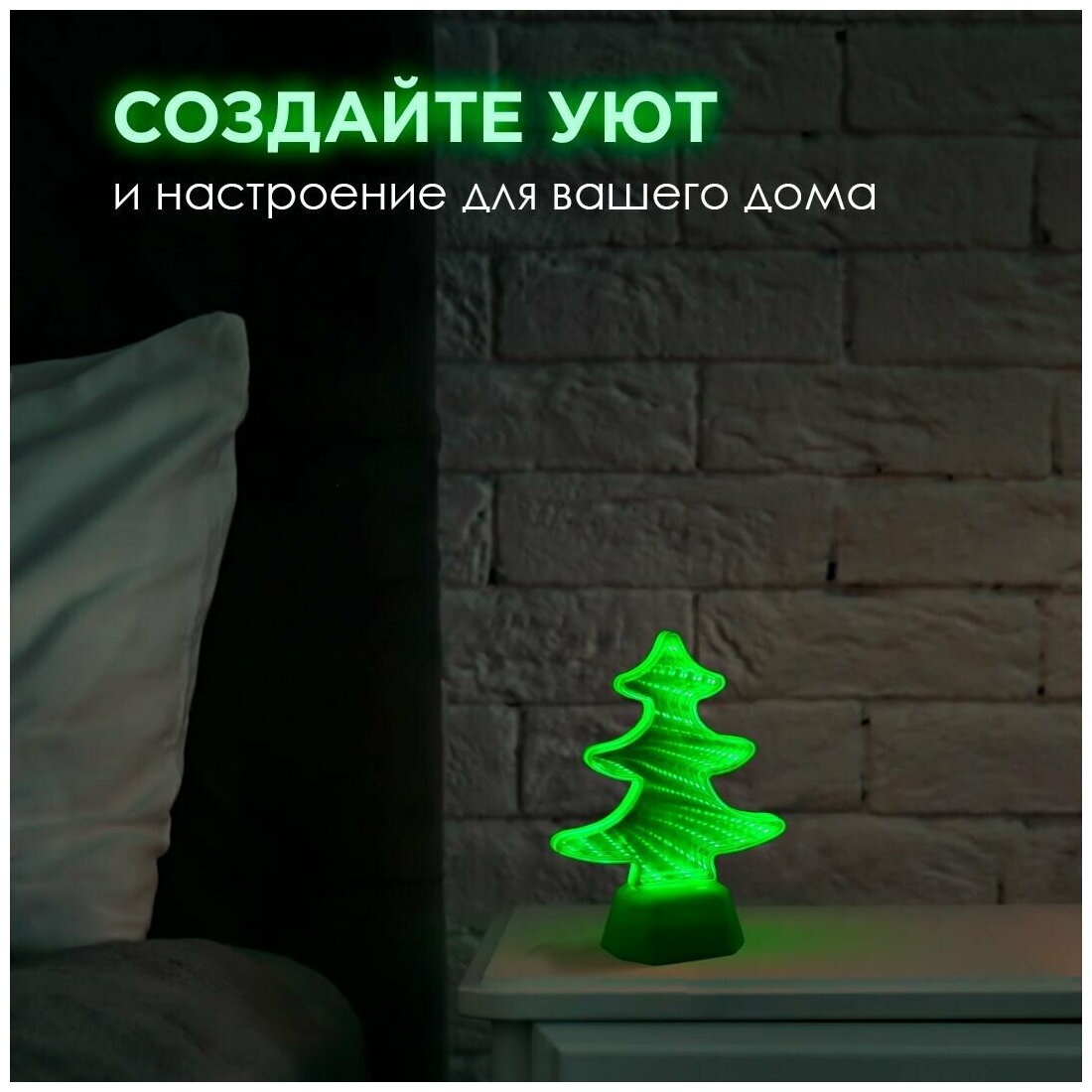 светильник ночник OGM Елка 3хАА пластик зеленый - фото №8