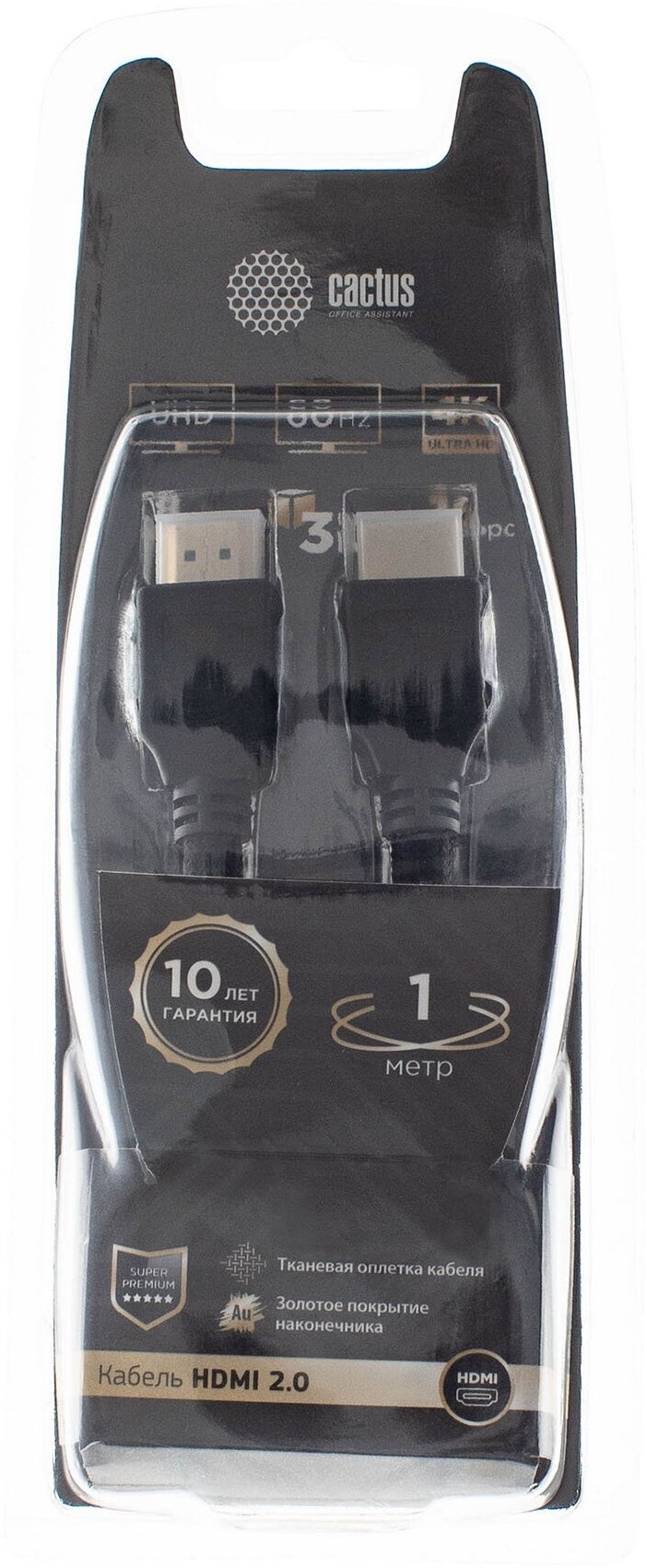 Кабель Cactus CS-HDMI.2-1 HDMI (m)/HDMI (m), v2, 1м. - фото №1